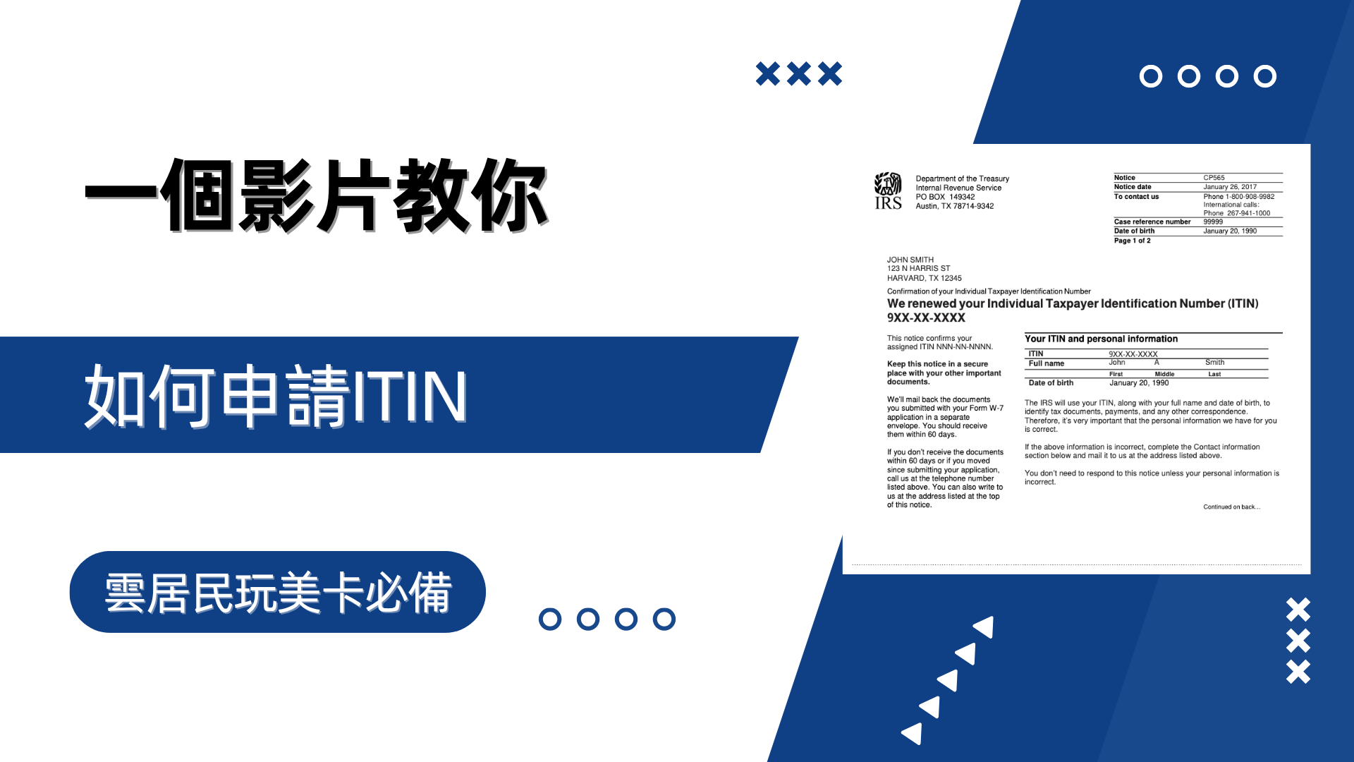 載入影片：